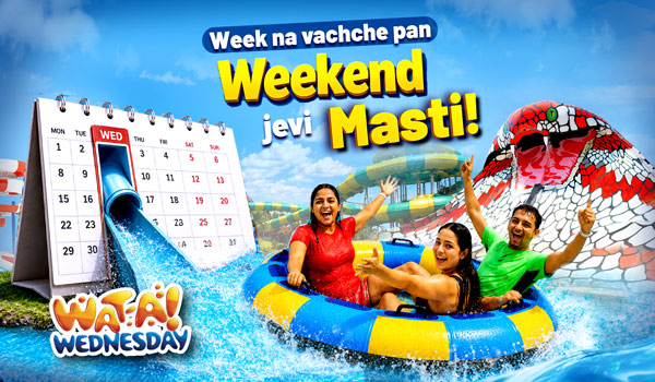 Aquamagicaa ticket price banner